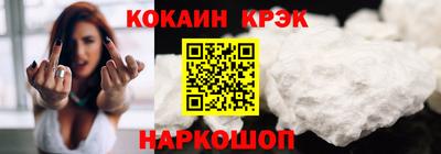 кокаин Волжск