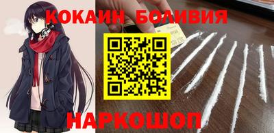 мефедрон Волжский