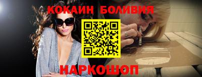 эйфоретик Волгодонск