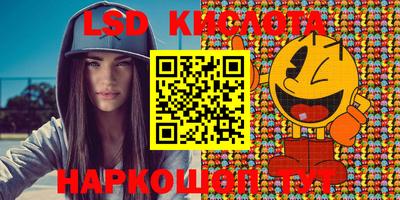 мефедрон Волжский