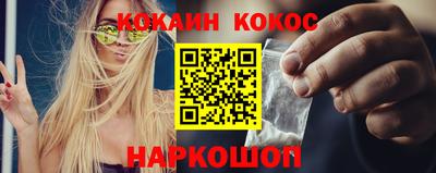 ALPHA-PVP Волжск