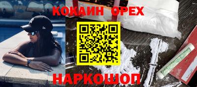 мефедрон Волжский