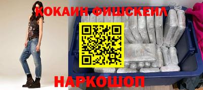 эйфоретик Волгодонск