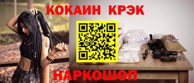 мефедрон Волжский
