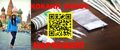 мефедрон Волжский