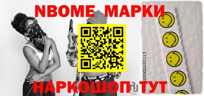 кокаин Волжск