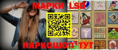 наркотики Волгодонск