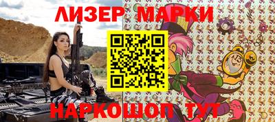 наркотики Волгодонск