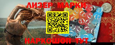 эйфоретик Волгодонск