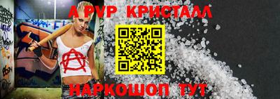 мефедрон Волжский