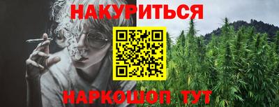 мефедрон Волжский