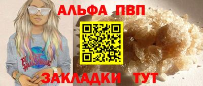 эйфоретик Волгодонск