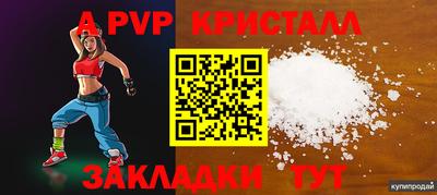 наркотики Волгодонск