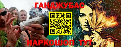 наркотики Волгодонск
