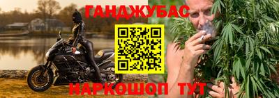 наркотики Волгодонск
