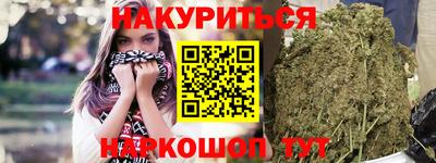 наркотики Волгодонск