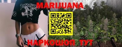 эйфоретик Волгодонск