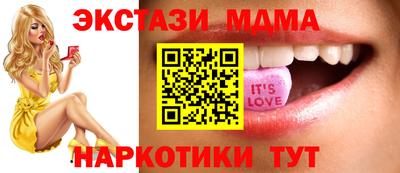 наркотики Волгодонск