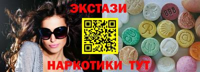 наркотики Волгодонск