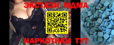 эйфоретик Волгодонск