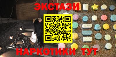 ALPHA-PVP Волжск