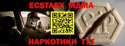 наркотики Волгодонск