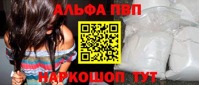 наркотики Волгодонск
