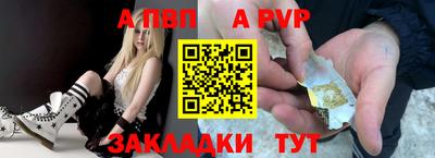 кокаин Волжск