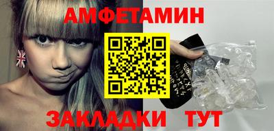 кокаин Волжск