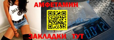 ALPHA-PVP Волжск