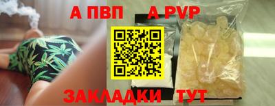 кристаллы Азнакаево