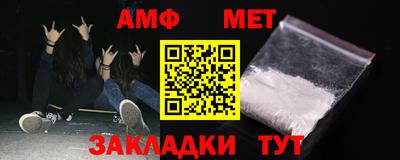 спиды Канаш