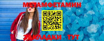 эйфоретик Волгодонск