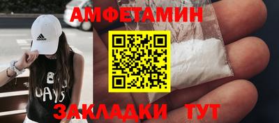ALPHA-PVP Волжск