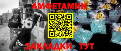 мефедрон Волжский