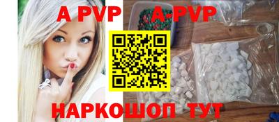 наркотики Волгодонск