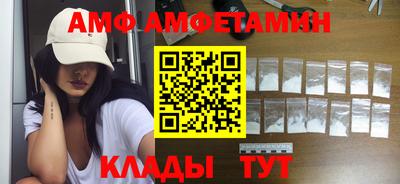 наркотики Волгодонск