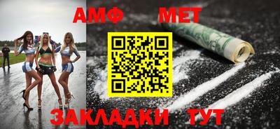 мефедрон Волжский