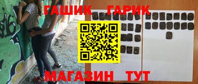 эйфоретик Волгодонск