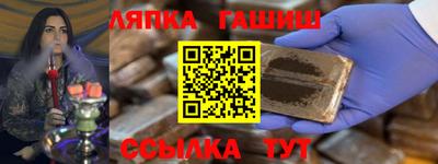 ALPHA-PVP Абакан