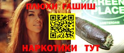 мефедрон Волжский