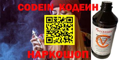 наркотики Волгодонск