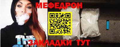 наркотики Волгодонск