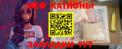 кокаин Волжск