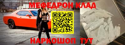 ALPHA-PVP Волжск
