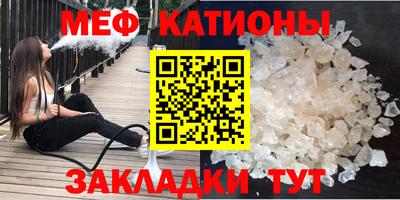 эйфоретик Волгодонск