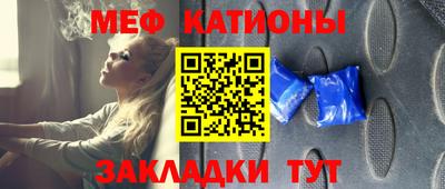 круглые Волжский