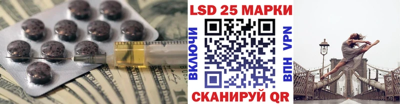 Лсд 25 экстази кислота  как найти закладки  Железноводск 