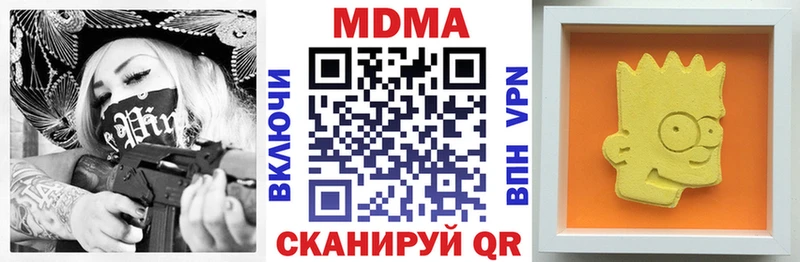 MDMA crystal  Железноводск 