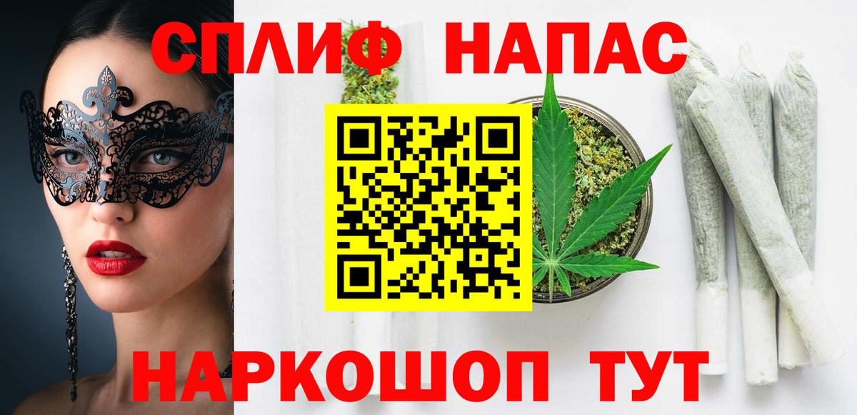 Железноводск  Канабис Ganja  Вход с VPN  Конопля сатива  Шишки марихуана OG Kush 